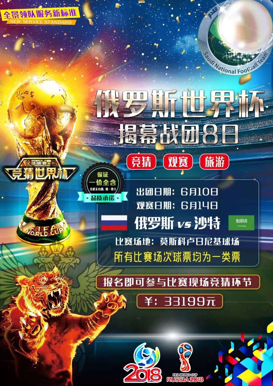 格不仅仅是